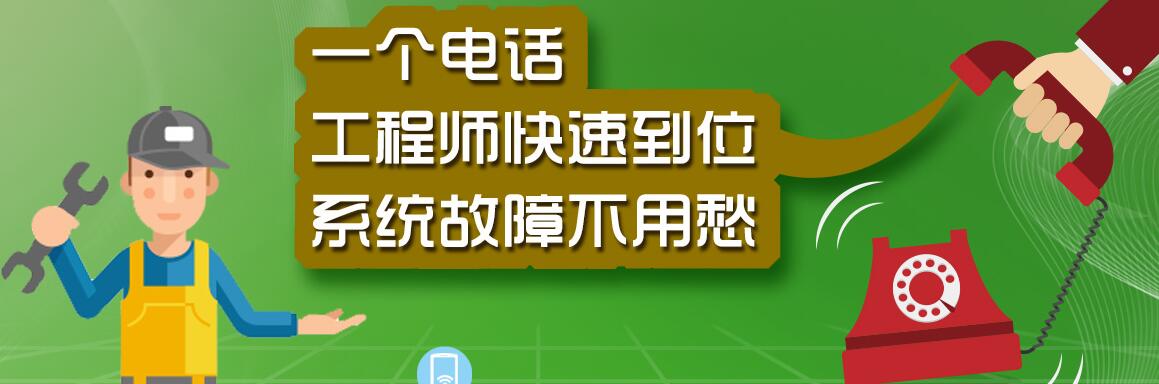 it工程师服务