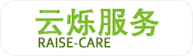 网络运维服务