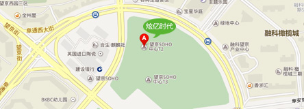 炫亿时代地址