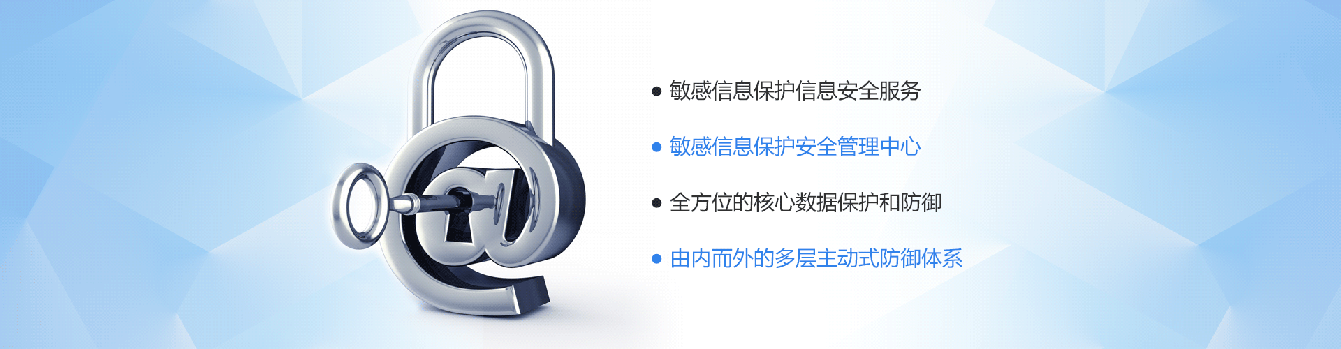 炫亿时代信息安全服务