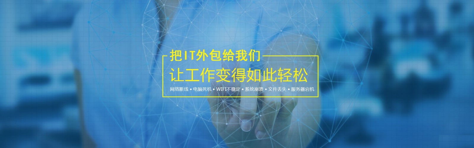 it外包找炫亿