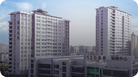 智慧医疗