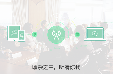 无线网络设备