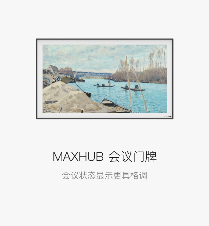 MAXHUBPolycom G7500