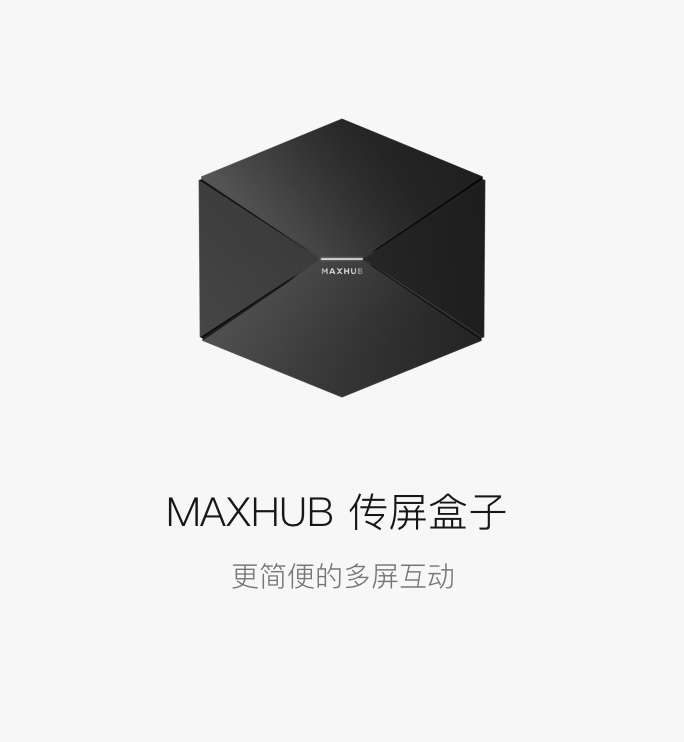 MAXHUBPolycom G7500