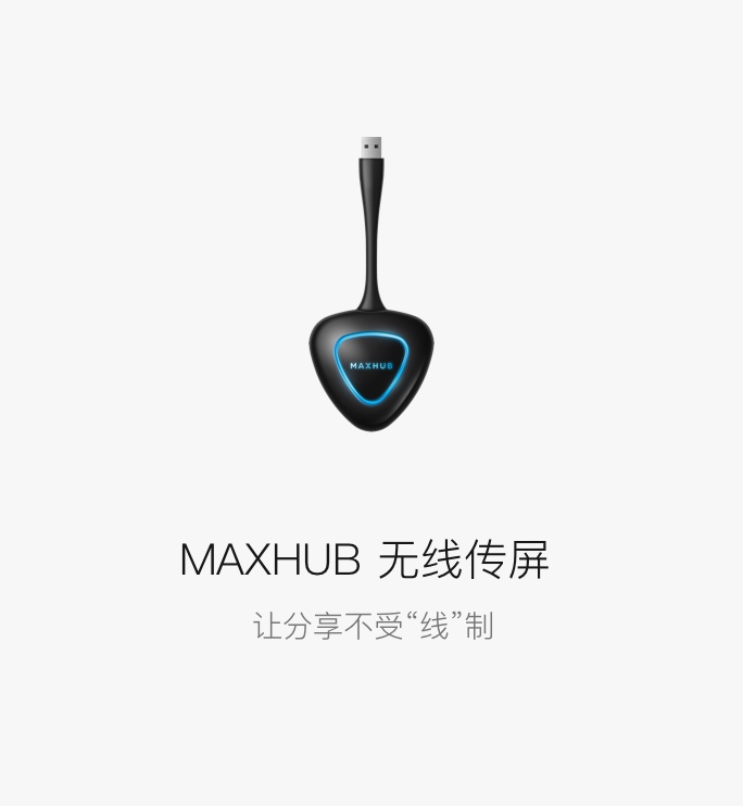 MAXHUBPolycom G7500