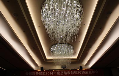 炫亿时代公司年会