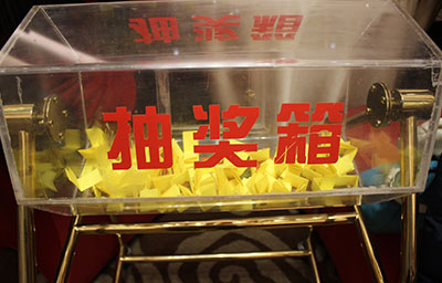 炫亿时代公司年会