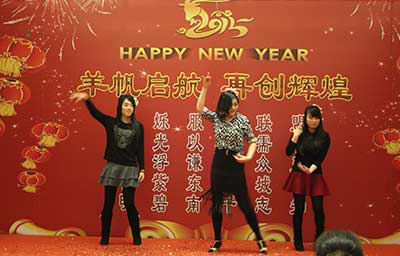 炫亿时代公司年会