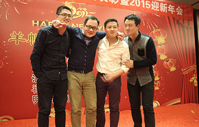 炫亿时代公司年会