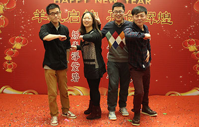 炫亿时代公司年会