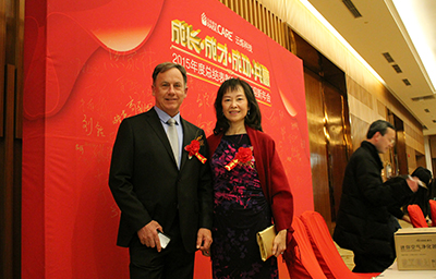 炫亿时代公司年会