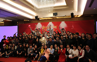 炫亿时代公司年会