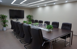 炫亿时代公司会议室