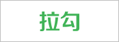 渗透测试