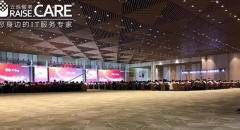 炫亿2小时搭建好8000平无线WiFi覆盖会场