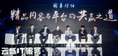 腾讯高密度会议会场无线wifi覆盖案例