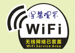 水上乐园无线网络覆盖解决方案