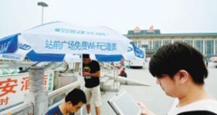 站前广场无线覆盖组网解决方案