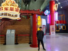 【案例快报】炫亿时代助力柒润网络“决逗到天亮”跨年活动圆满举办