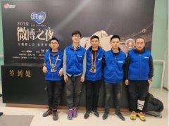 【会场无线】炫亿时代会场无线服务助力新浪“微博之夜”圆满结束